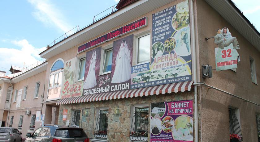 Гостевой дом Soverschenstvo Череповец